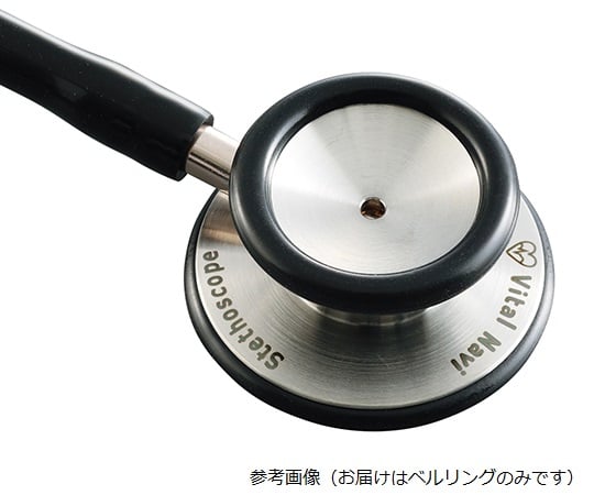 바이탈 네비게이션 청진기 교환용 베르링 블랙 1개