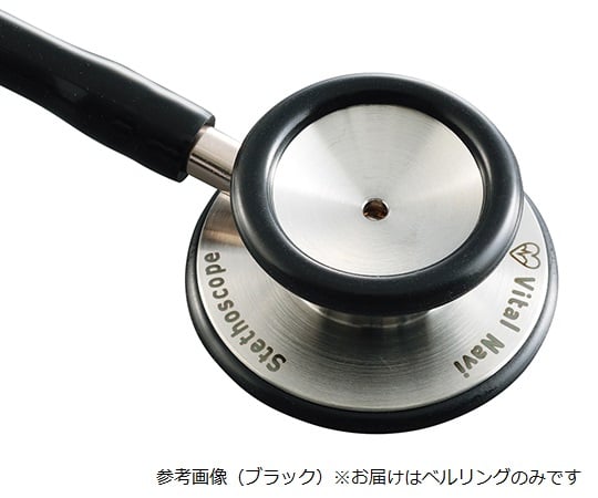 バイタルナビ聴診器(プロフェッショナル) 交換用ベルリング アクアブルー 1個