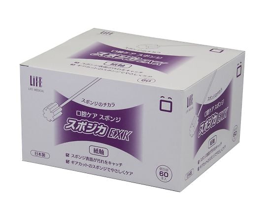 スポジカEXK 60本入 EXK 1箱(60本入)