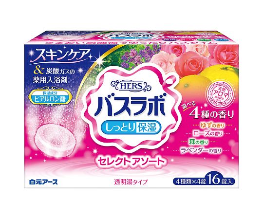 HERS Bath Lab Assortment Select Assortment 1 box (16 tablets) 22571-7 1 box (16 tablets)