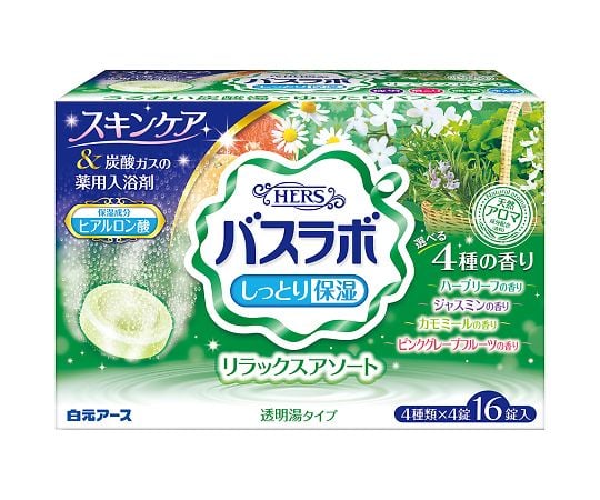 HERS Bath Lab Assortment Relax Assortment 1 box (16 tablets) 22576-7 1 box (16 tablets)