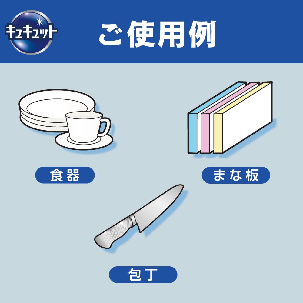 Kyukyutto Clear Disinfectant (for commercial use) 4.5L 1 bottle