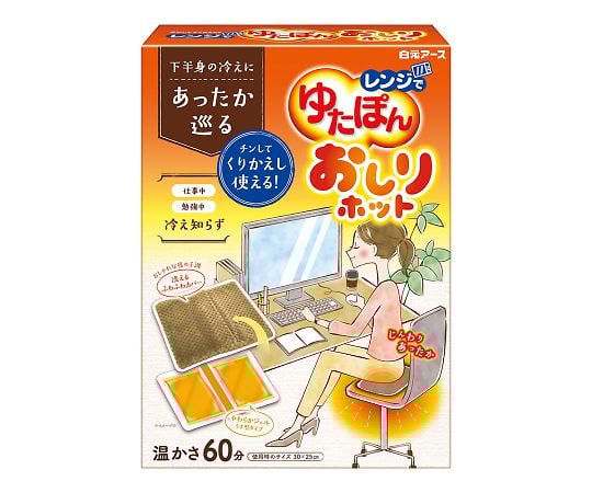 レンジでゆたぽん おしりホット 33053-0 1個