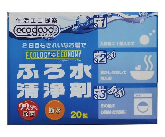 ecogood ふろ水清浄剤 20錠 1箱(20錠入)