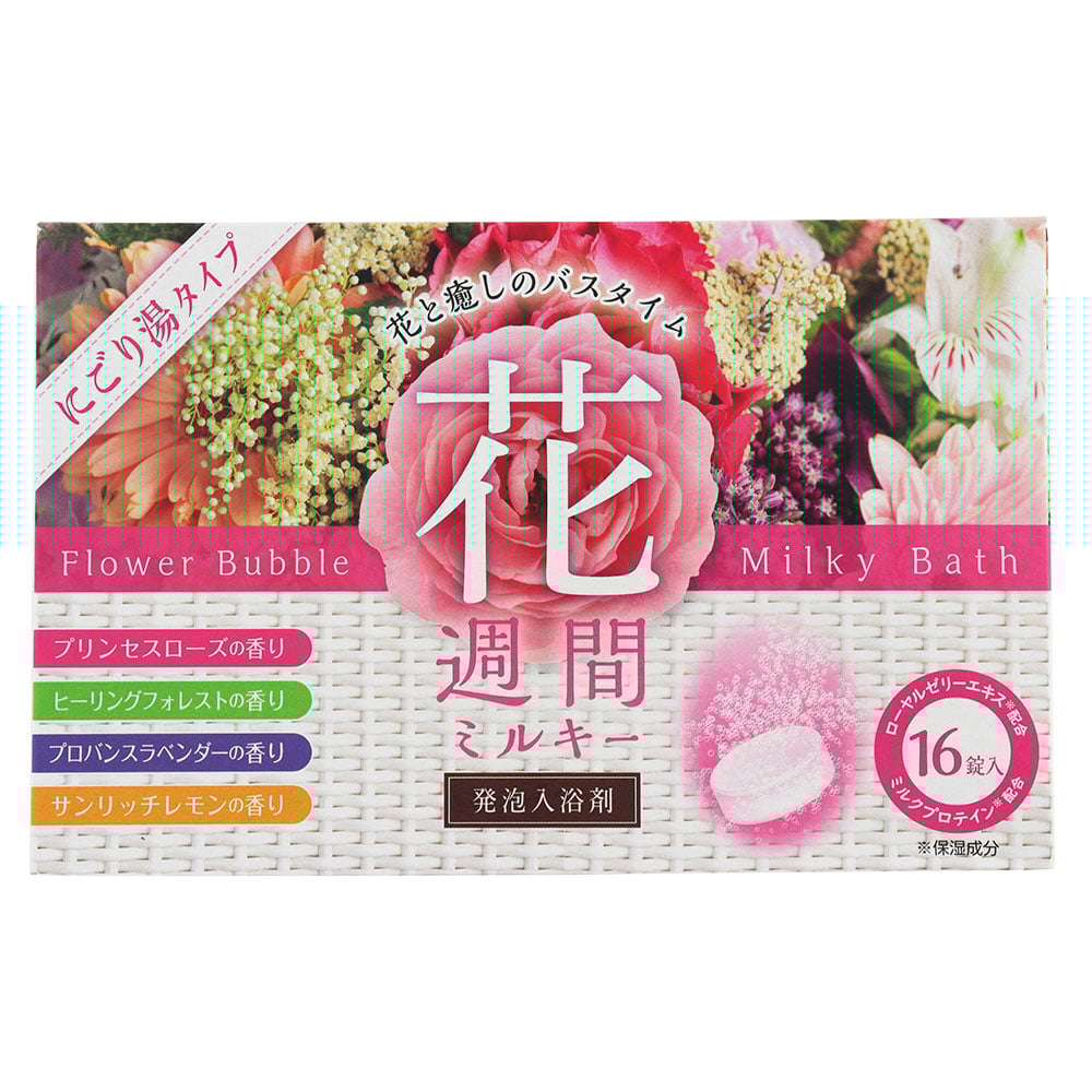 Hanashuukan Effervescent Bath Additives, Cloudy Water Type, 16 Tablets, 1 Box (16 Tablets)