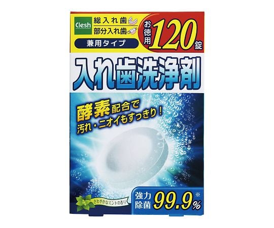 Clesh Denture Cleanser, 120 tablets, 1 box (120 tablets)