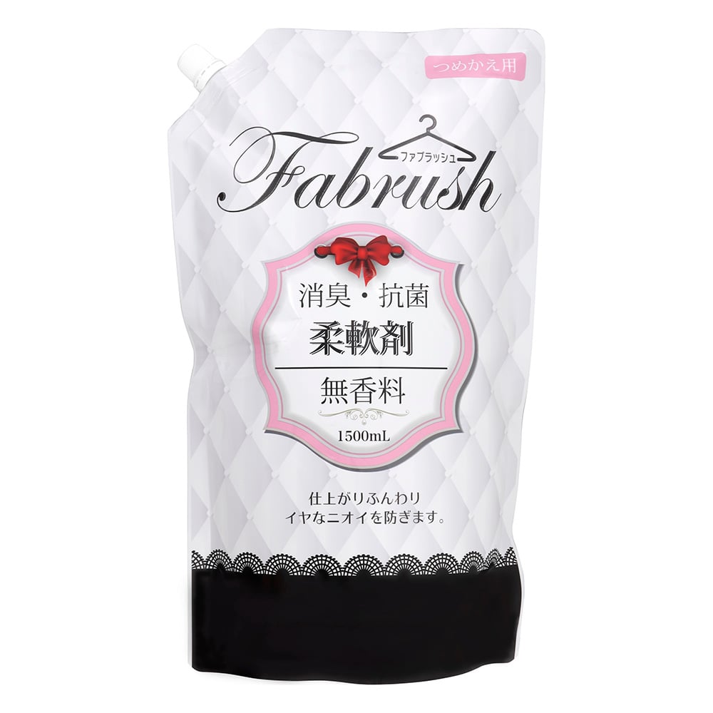 fabrush 柔軟剤 無香料 詰替 大容量 1500mL 1個