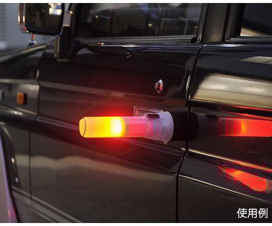 Multi-purpose light 37265 1 unit