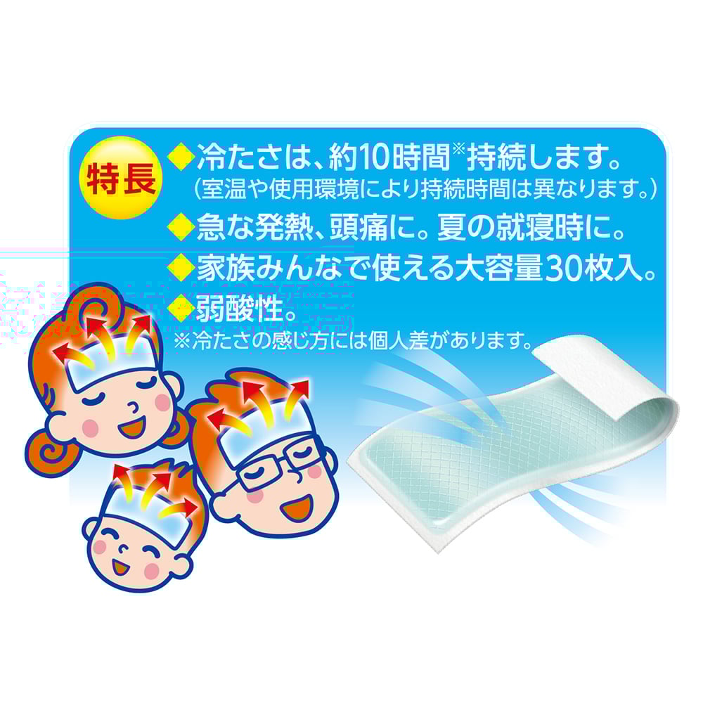 Ice pack cooling sheet 1 box (10 packs x 3 sheets) 02476-0 1 box (10 packs x 3 sheets)