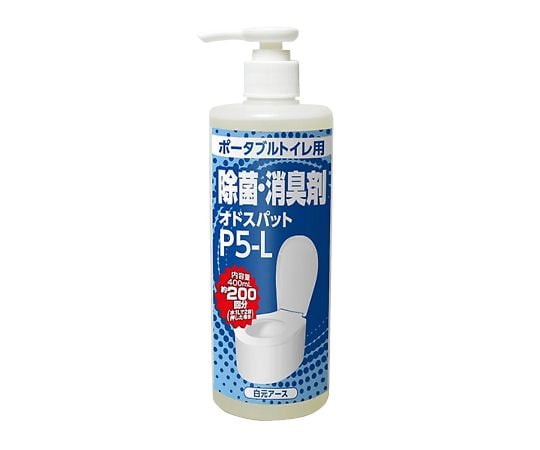 オドスパット P5-L(ポータブルトイレ用除菌・消臭剤) 84004-79 1本