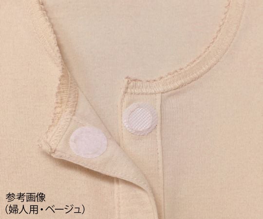 らくらく前開きワンタッチ肌着 紳士用(七分袖) ホワイト L 7505-1 1枚