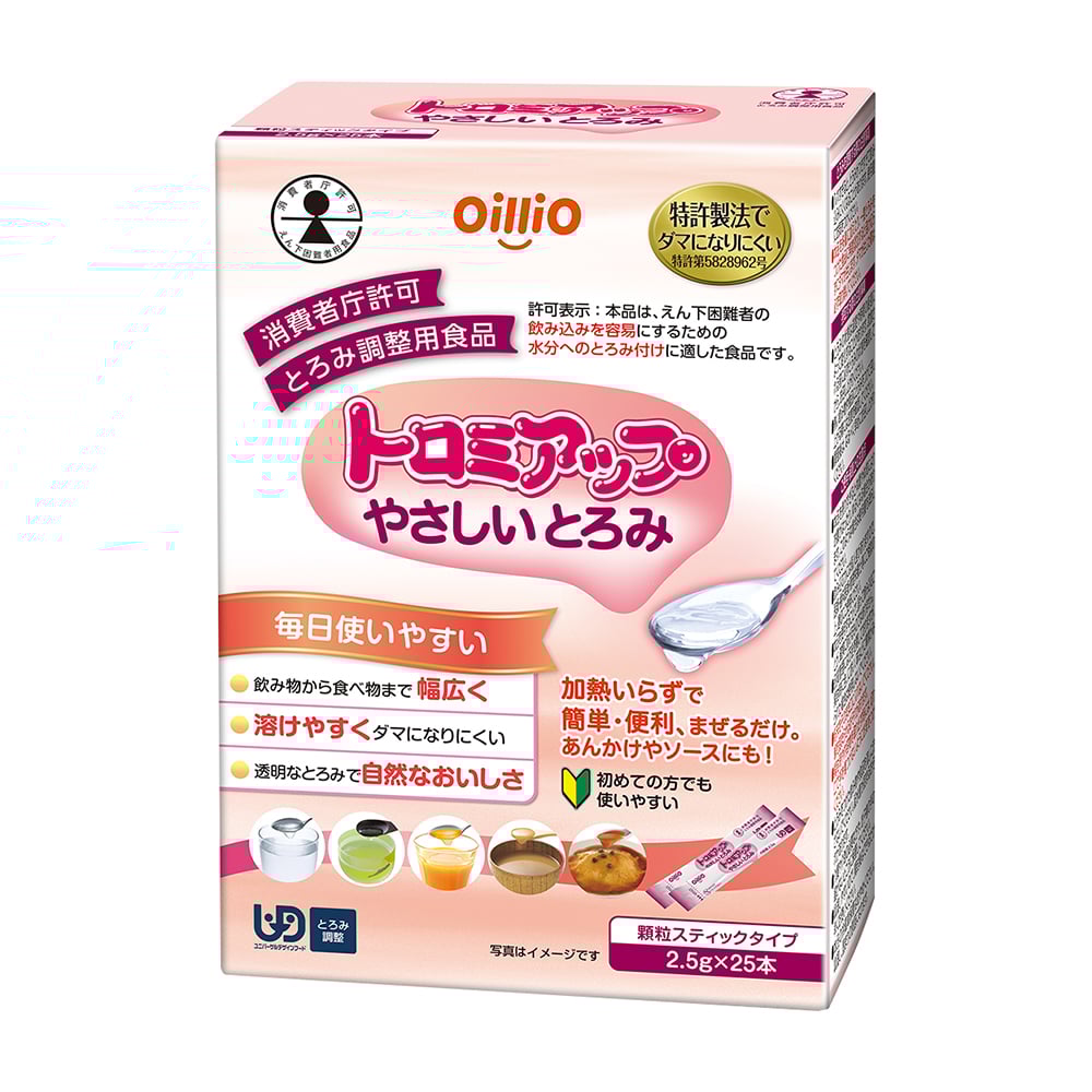 トロミアップ やさしいとろみ(とろみ調整食品) 2.5g 25本入 1パック(25本入)