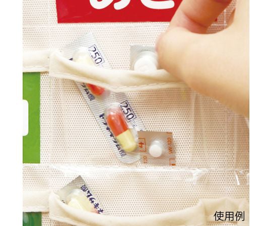 お薬カレンダー M IF-3011 1枚