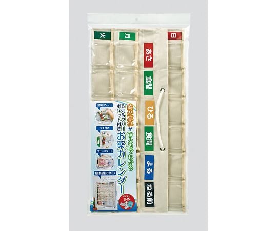 Medication Calendar LL IF-3013 1 sheet