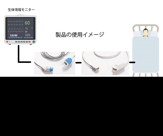 ディスポーザブルSpO2センサ (ネルコア互換)/小児 フォーム 24本入 NF523-01XP 1箱(24本入)