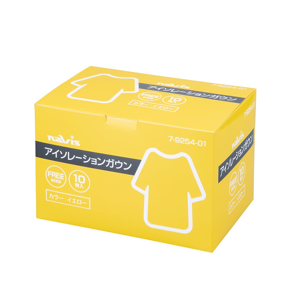 アイソレーションガウン(少量・箱入り) イエロー 10枚入 IG-Y 1箱(10枚入)