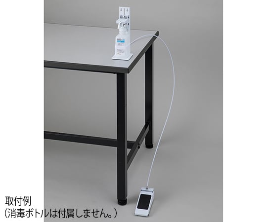 消毒ボトル噴霧器(足踏み式) OS-01 1個