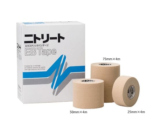 ニトリート®EBテープ 50mm×4m 6巻入 EB-50 1箱(6巻入)