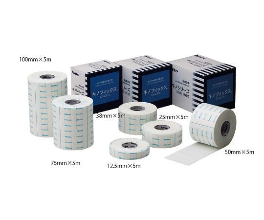 キノフィックス® 75mm×5m B5607 1巻