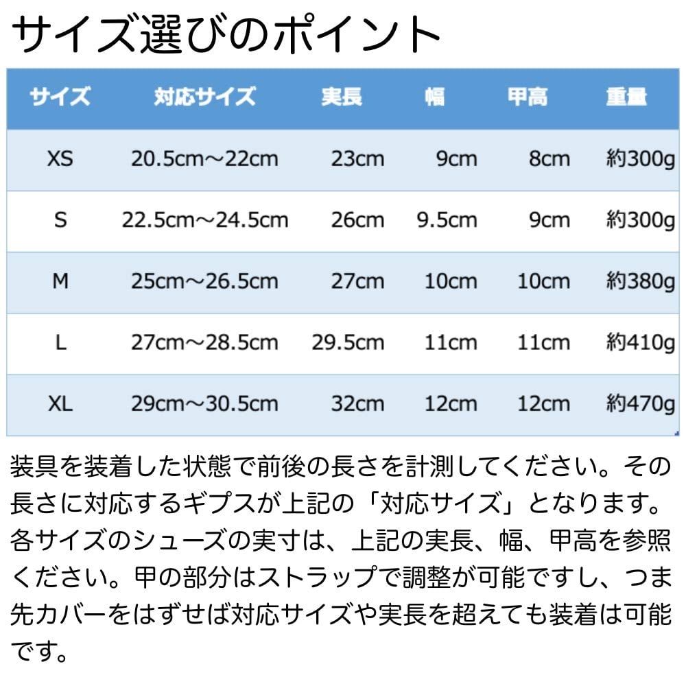 カバー付ギプスシューズ L X000RONVNH 1個