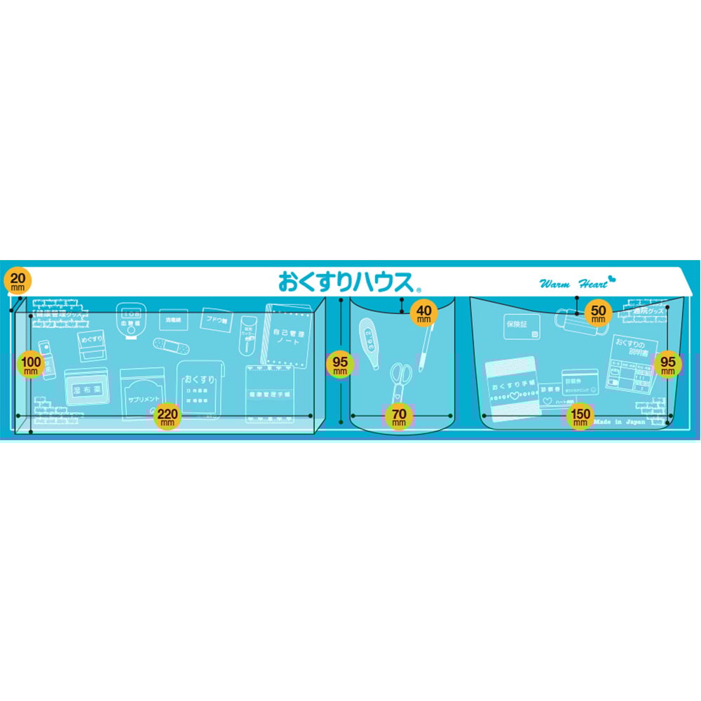 抗菌おくすりカレンダー 超特大!進化系取りラク3Dおくすりハウス®抗菌DX OH-MAX 1個