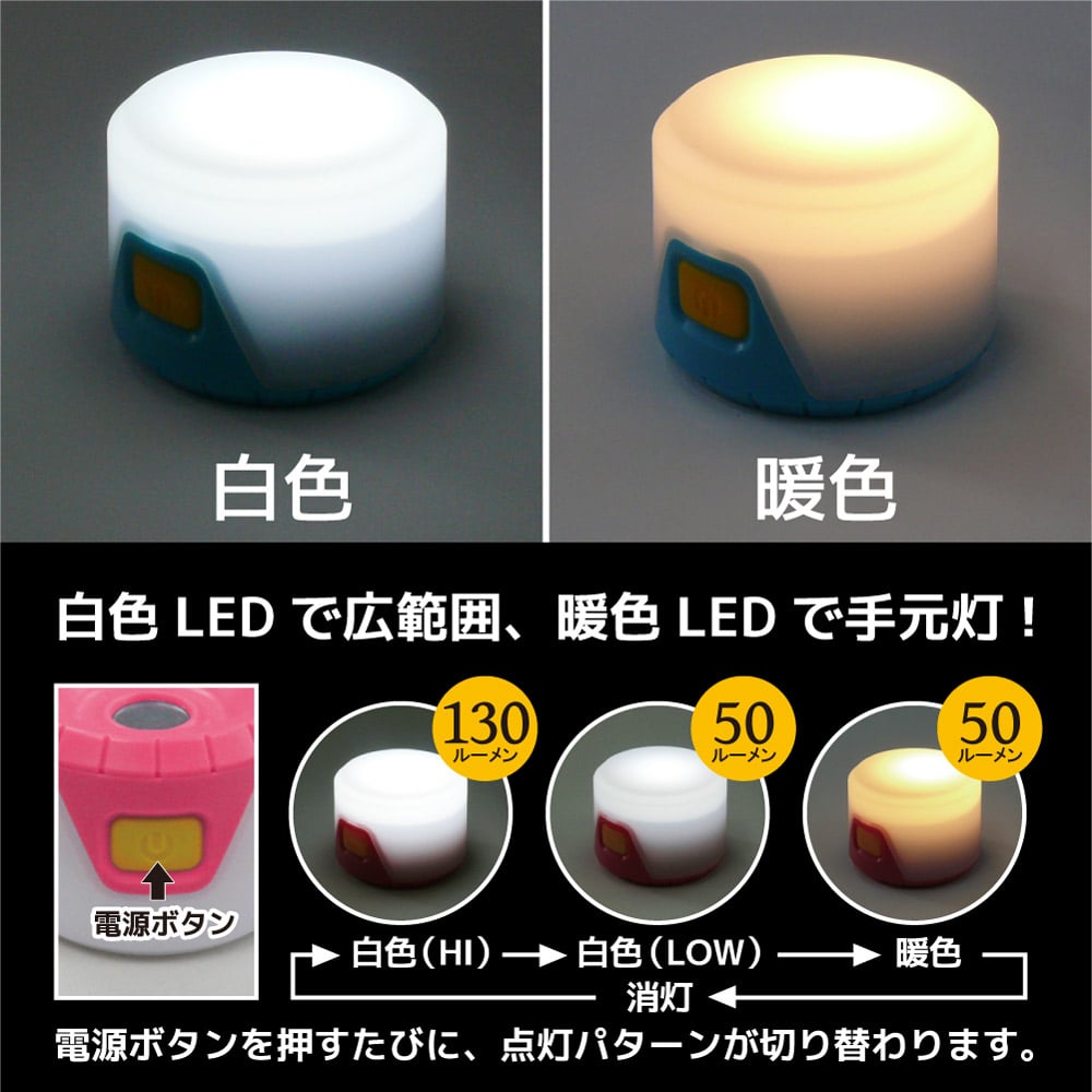 LED 랜턴 매달려 폰 GATERA 그린 KE-127 1개