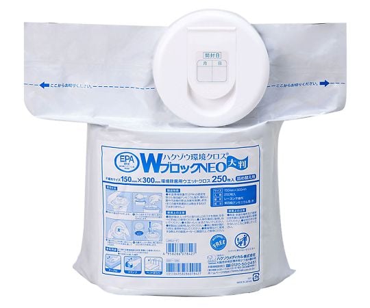 ハクゾウ環境クロス WブロックNEO 大判詰替用 250枚入 2600273 1袋(250枚入)
