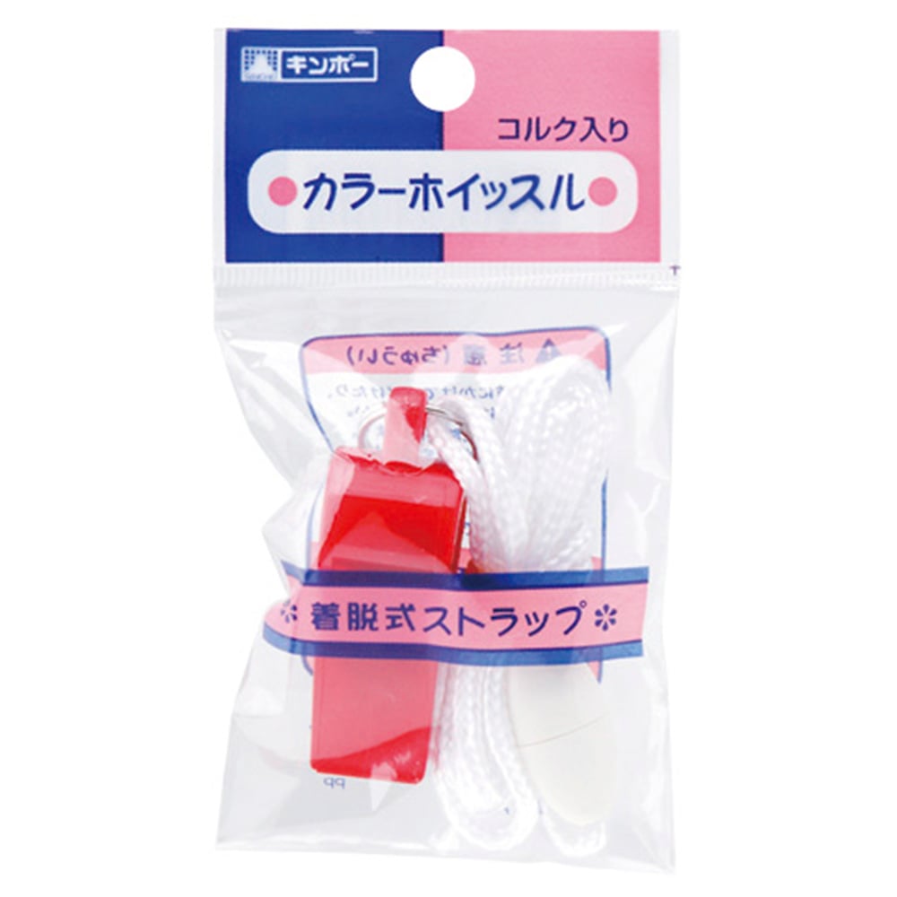 컬러 휘슬 레드 YO-CWRF 1개