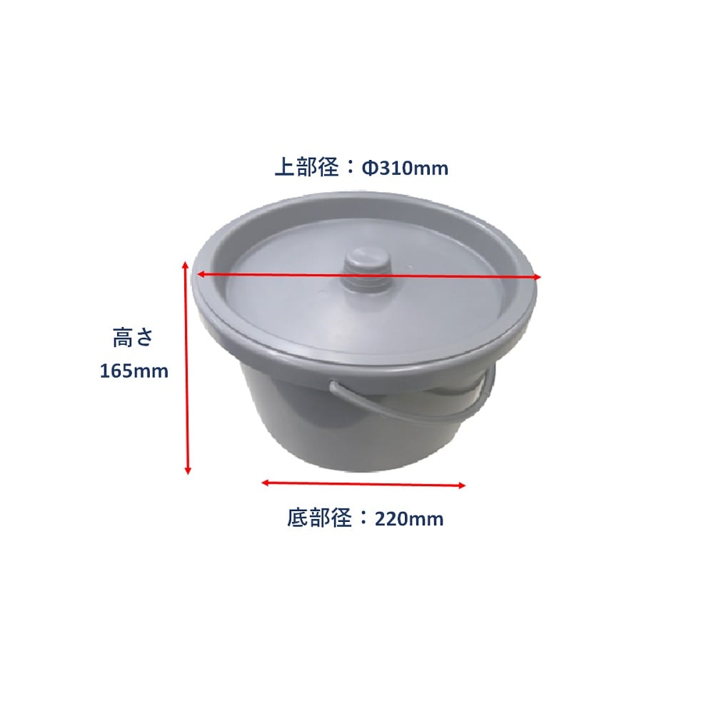 Folding shower/toilet chair replacement bucket x 1