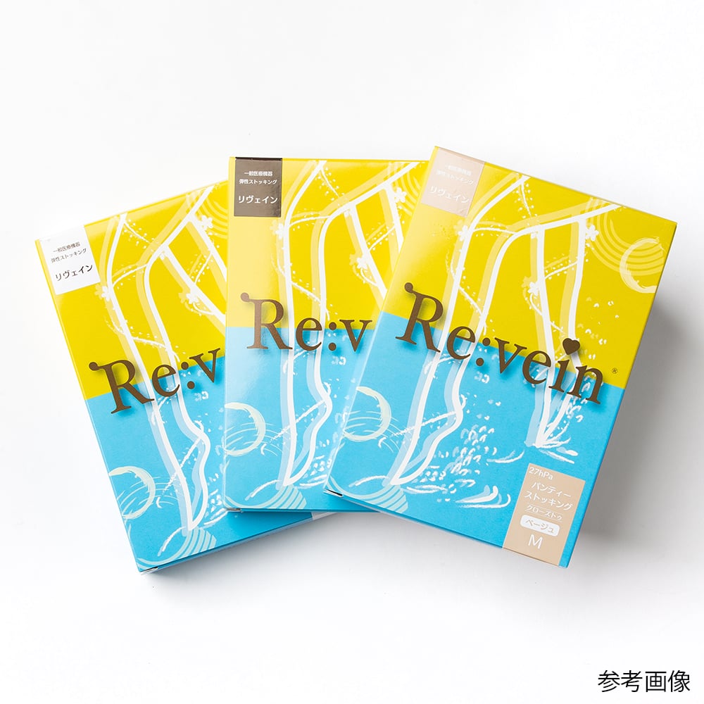 加圧弾性ストッキング ロングストッキング ブラック L V20LCT1LBl 1足