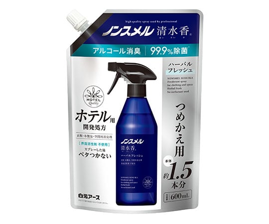 ノンスメル清水香 詰替用 無香 600mL 01397-0 1袋