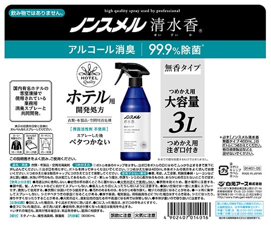 ノンスメル清水香 詰替用 無香 3L 01401-0 1本