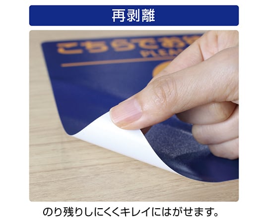 Floor Guidance Stickers, Stop Lines, Brown, 3 Sheets, SR030, 1 Bag (3 Sheets)