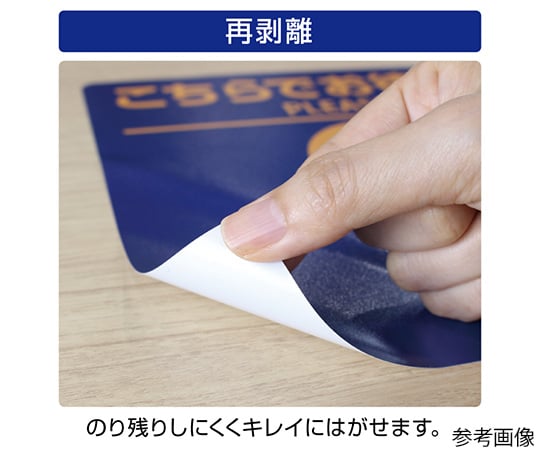 Floor Guidance Sticker, Round, Green, Φ210mm, SR027, 1 sheet