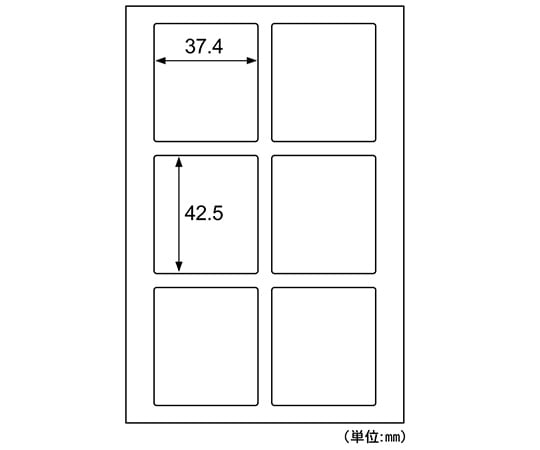 Antibacterial Switch Stickers Medium 18 Sheets SRK102 1 Bag (3 Sheets)