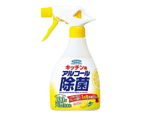 キッチン用アルコール除菌スプレー 本体 400mL 1本