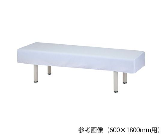 診察台カバー 綿100% 700×1800mm用 NF-708 1枚