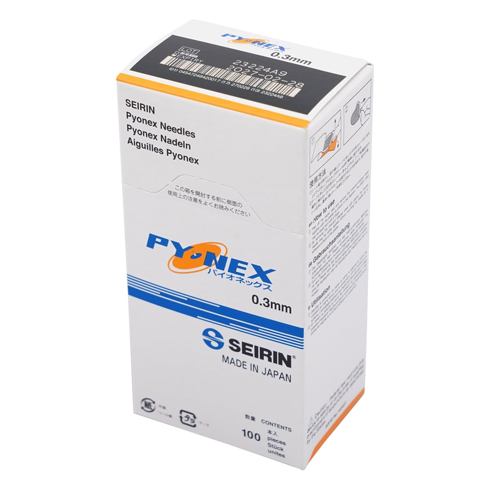 セイリン円皮鍼 パイオネックス® オレンジ 100本入 1箱(100本入)
