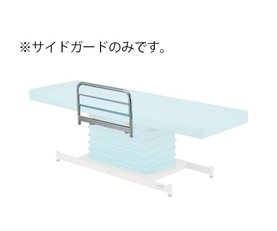 Colorful Electric Examination Table Standard Side Guard BG-F 1 pc