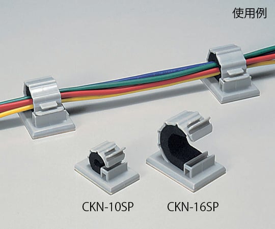 エムケーブルクランプ(スポンジ付き) 最大束線径:φ13mm 1箱(20個入) CKN-16SP-R 1箱(20個入)
