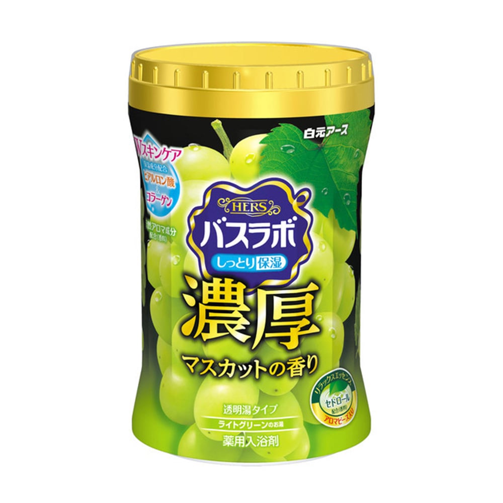 HERS Bath Lab Rich (Bath Additive) Muscat 22462-7 1 bottle