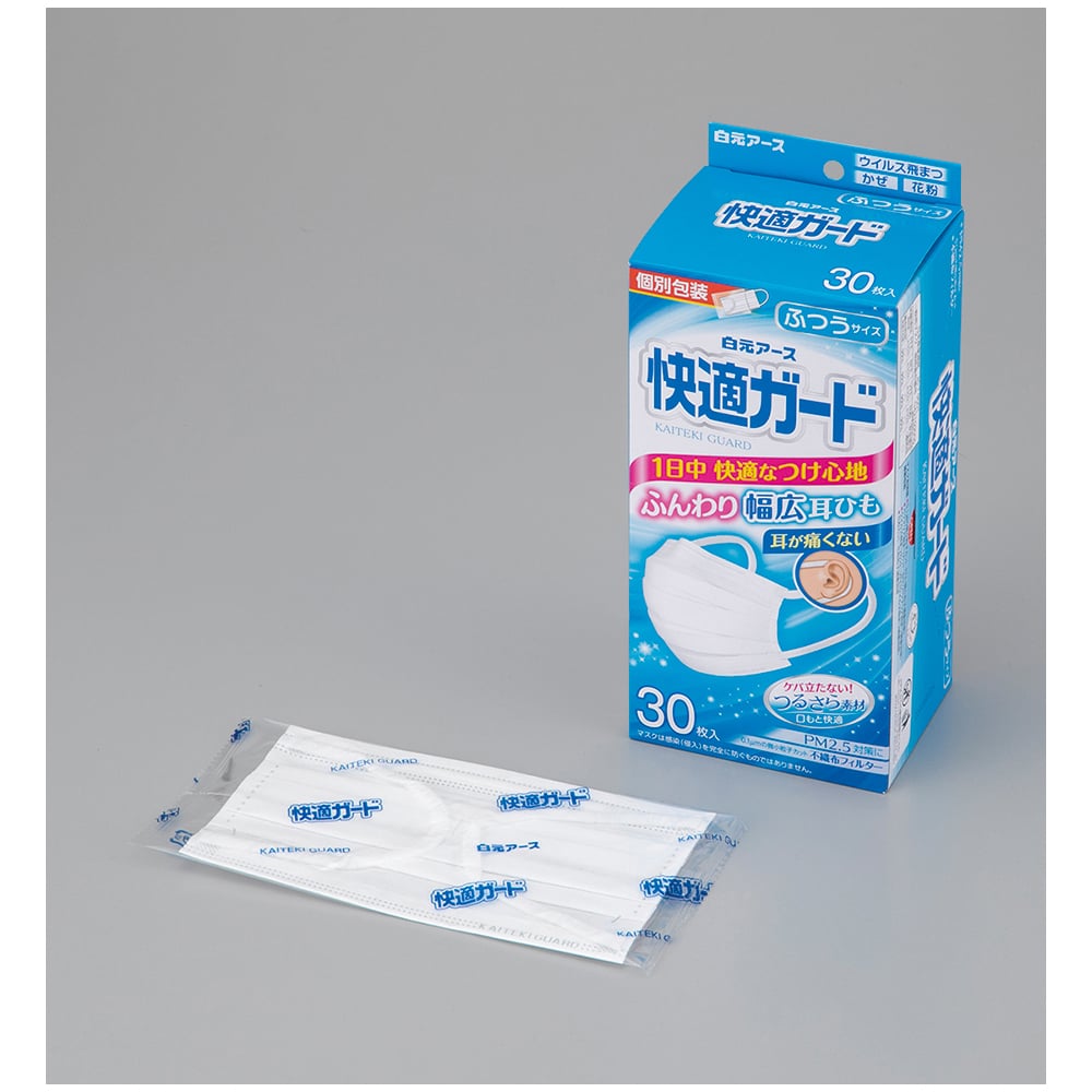 快適ガード マスク ふつう 1箱(1枚/袋×30袋入) 58132-0 1箱(1枚×30袋入)