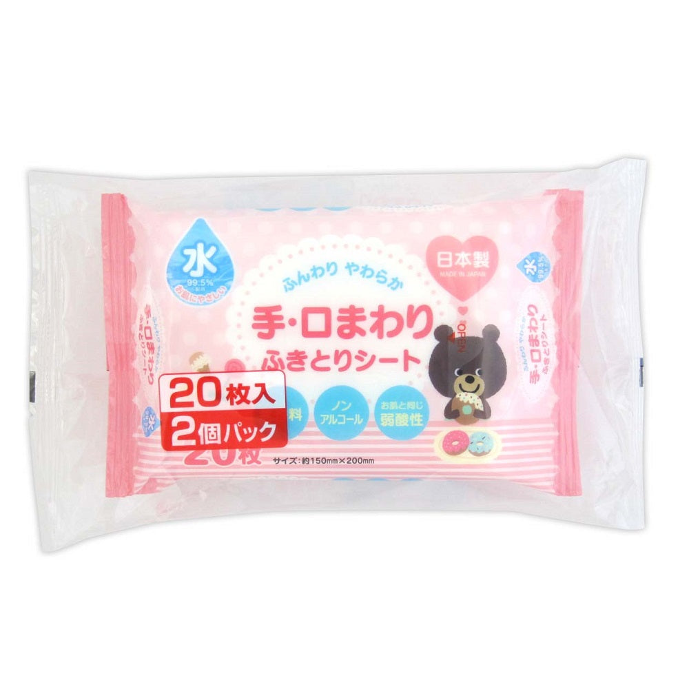 Mini hand and mouth wipes 20 sheets x 2 packs 03-124 1 pack (20 sheets x 2 packs)