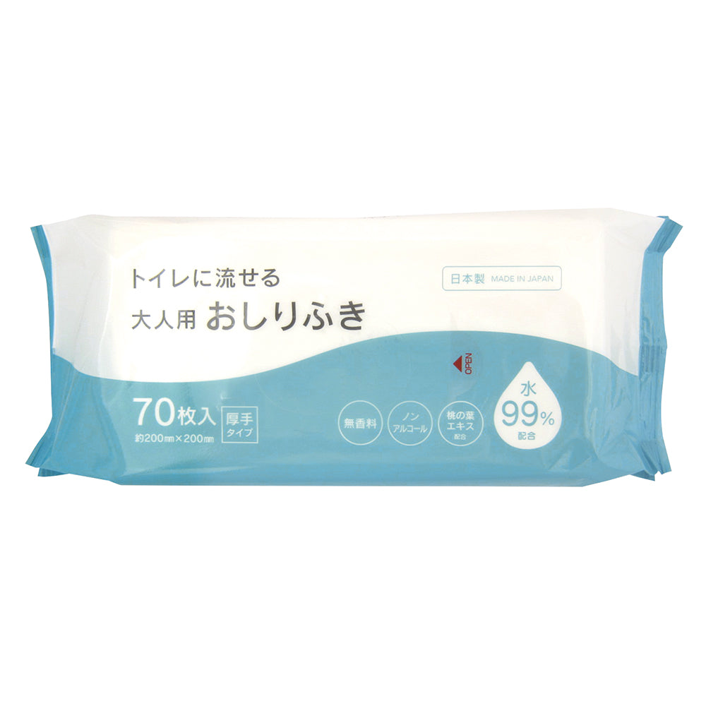 トイレに流せる大人用おしりふき 1袋(70枚入) 03-075 1袋(70枚入)