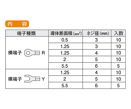 단자 세트 PA-91 1조