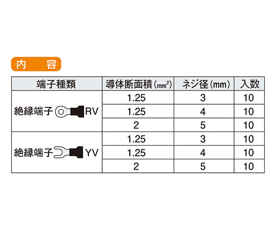 단자 세트 PA-92 1조