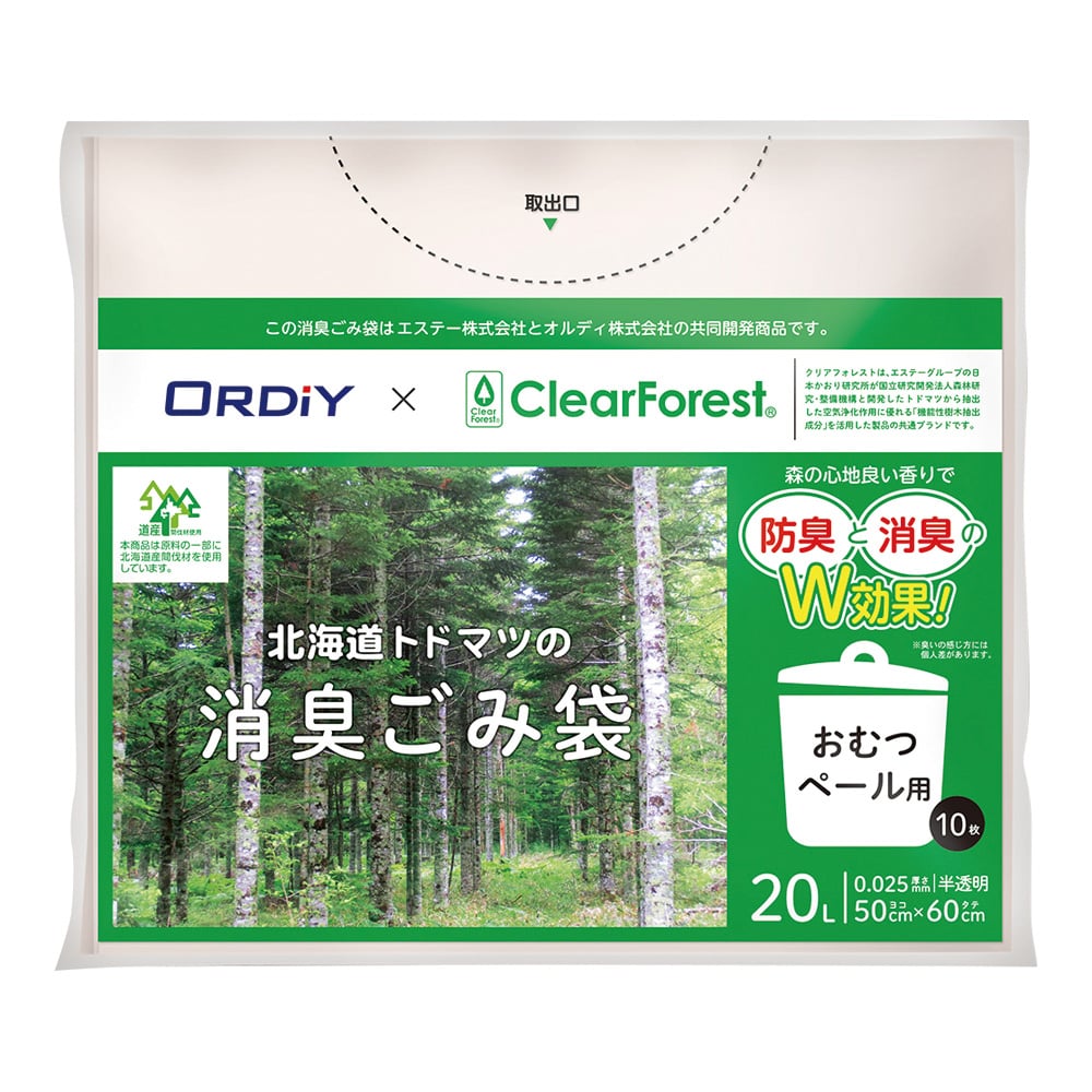 Hokkaido Todomatsu Deodorizing Garbage Bag (Odor Prevention/Deodorization) 20L/Semi-transparent 10 pieces HKD-DP-10 1 case (10 pieces)