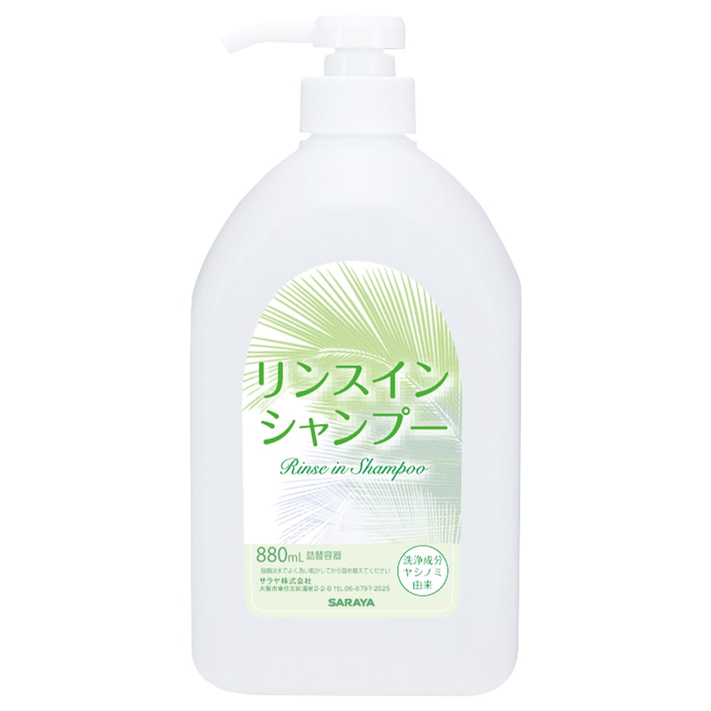 Yashinomi Rinse-in Shampoo NEO Empty Bottle 880mL 65227 1 bottle