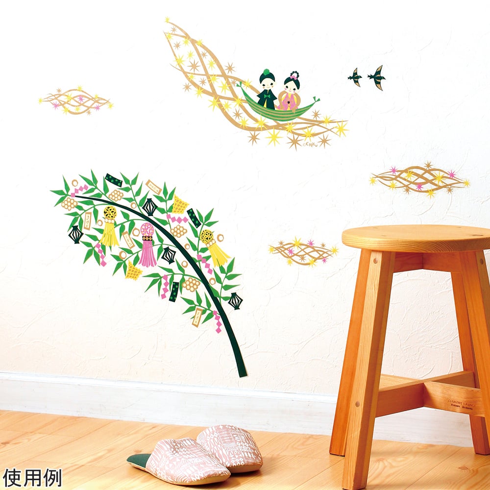 季節のウォールステッカー 大きなたなばたクルーズ CWS-499 1枚