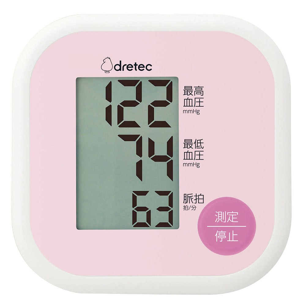 上腕式血圧計 ピンク BM-211PK 1個
